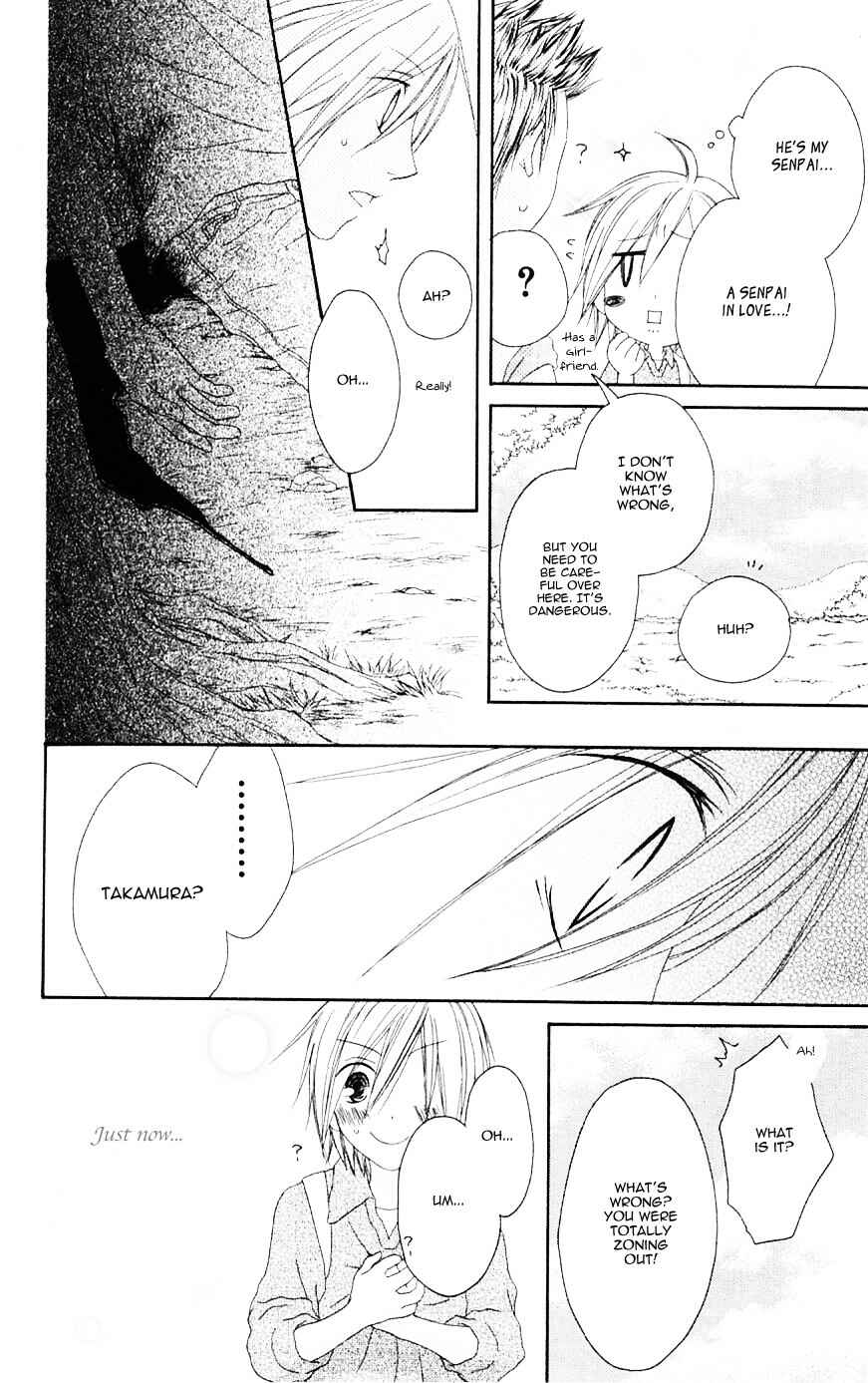 Page 12 Chapter 69 Shiawase Kissa Sanchoume