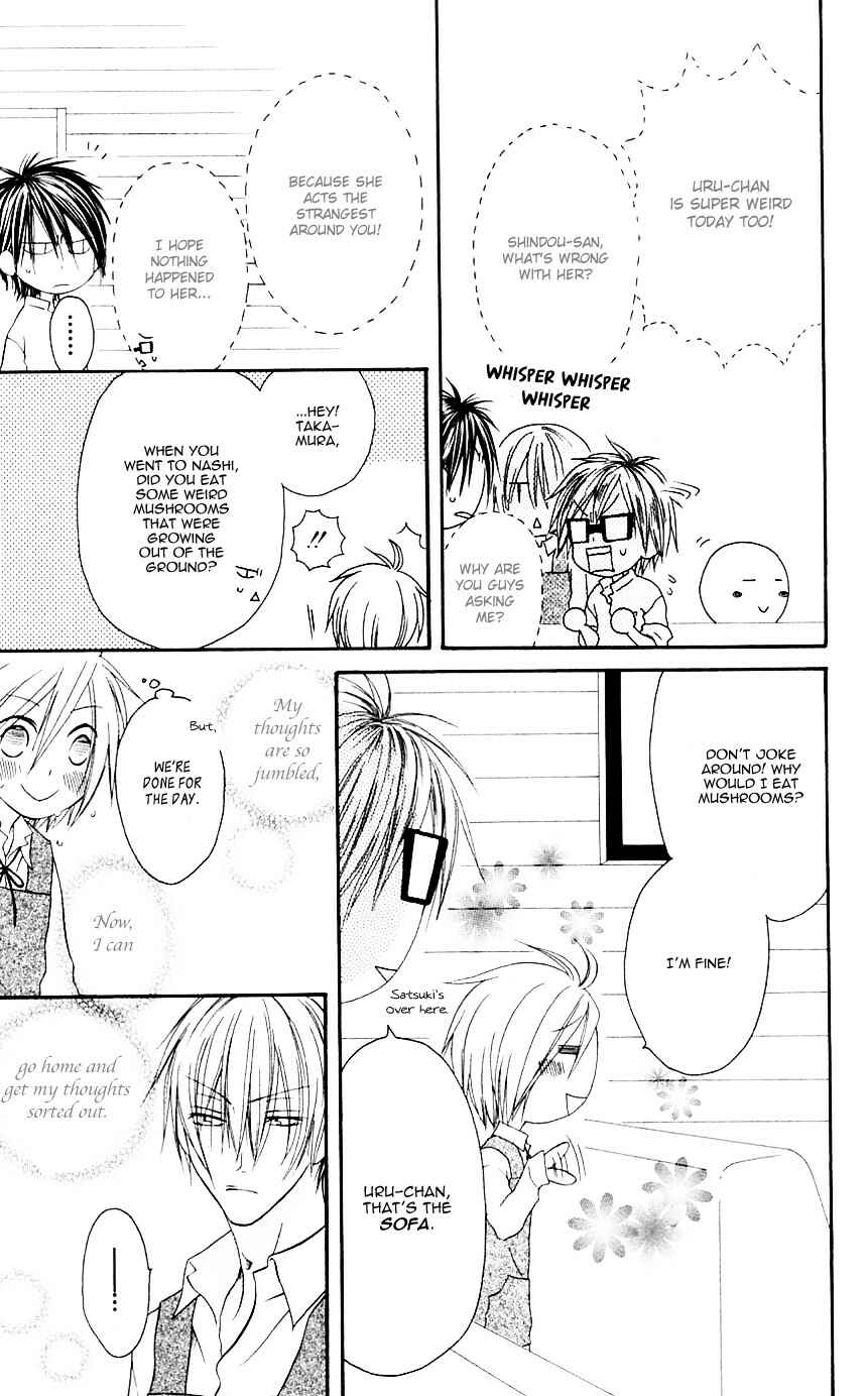 Page 15 Chapter 69 Shiawase Kissa Sanchoume