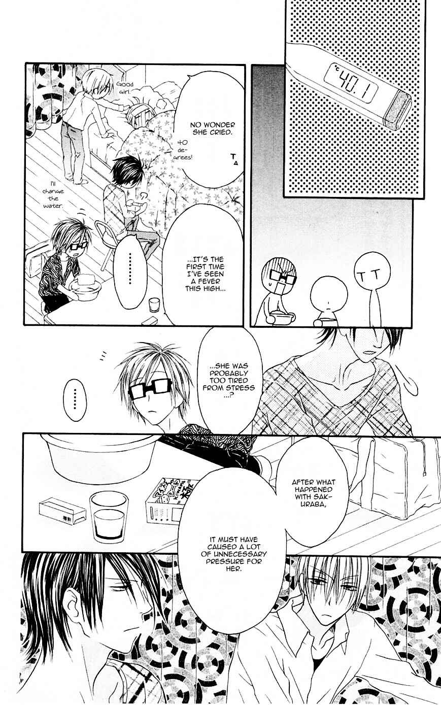 Page 18 Chapter 69 Shiawase Kissa Sanchoume