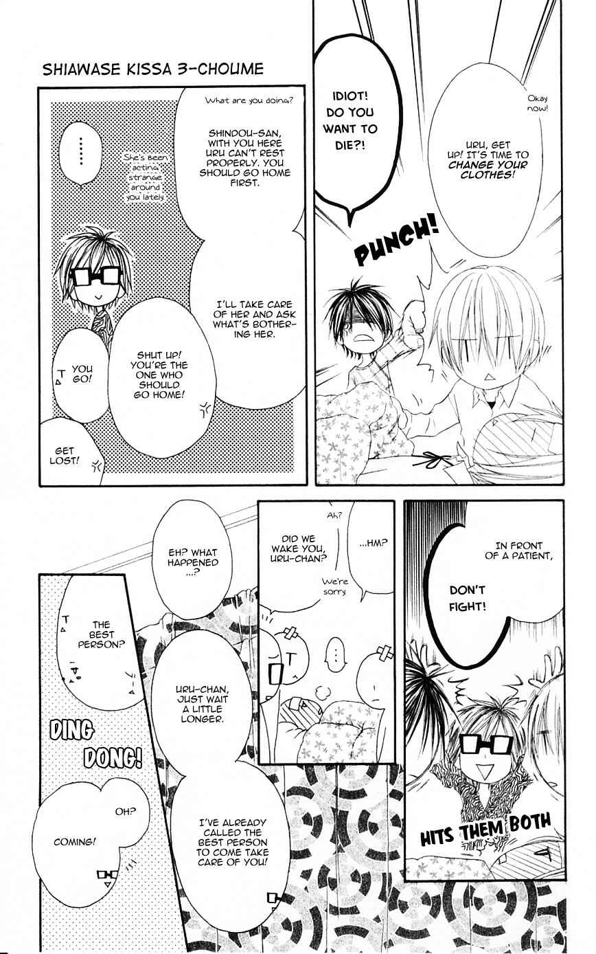 Page 19 Chapter 69 Shiawase Kissa Sanchoume