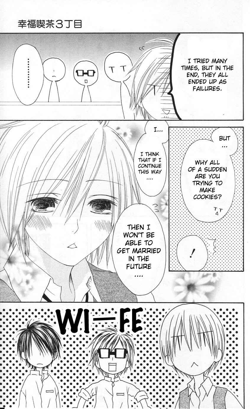Page 5 Chapter 49 Shiawase Kissa Sanchoume
