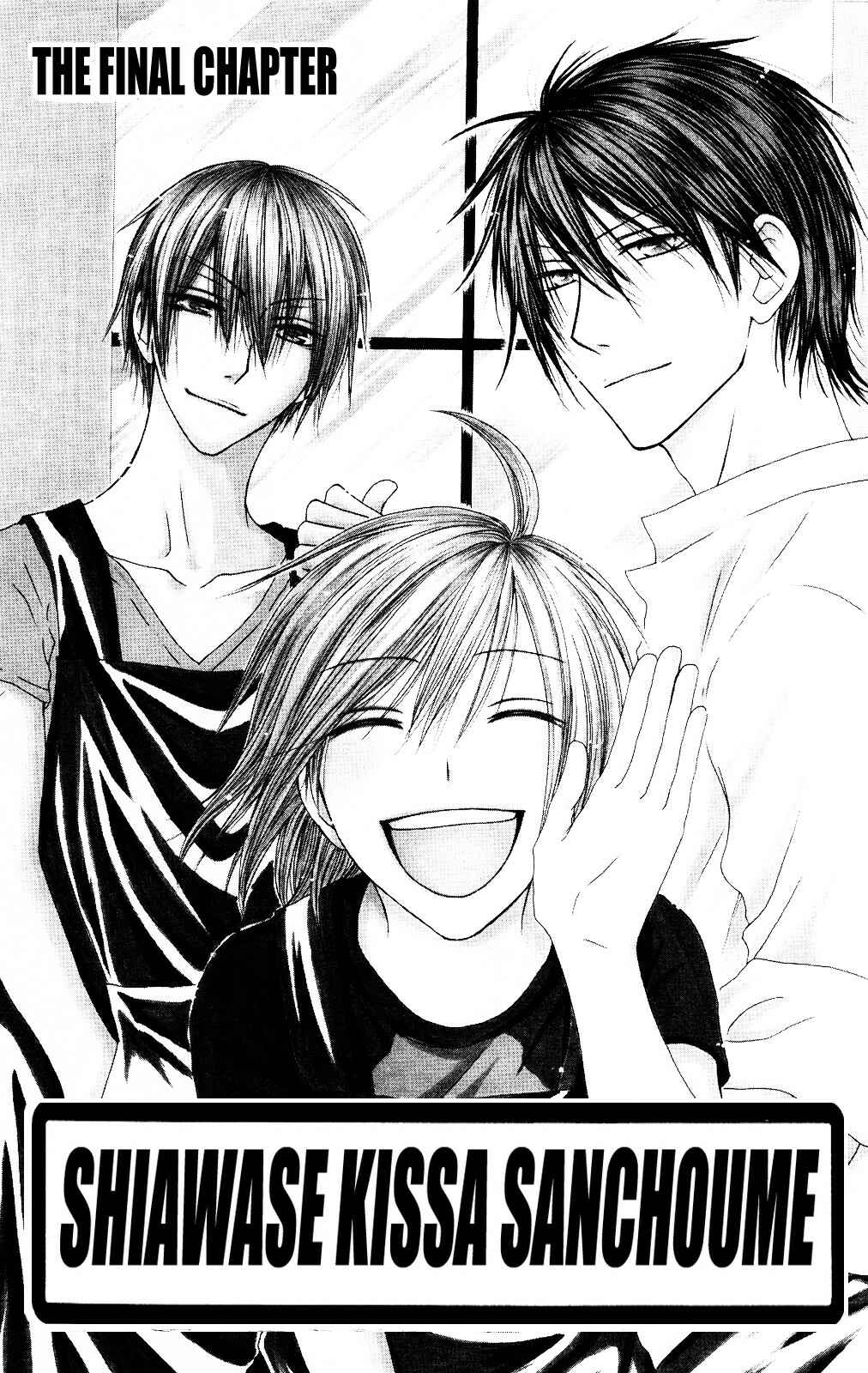 Page 1 Chapter 82 Shiawase Kissa Sanchoume