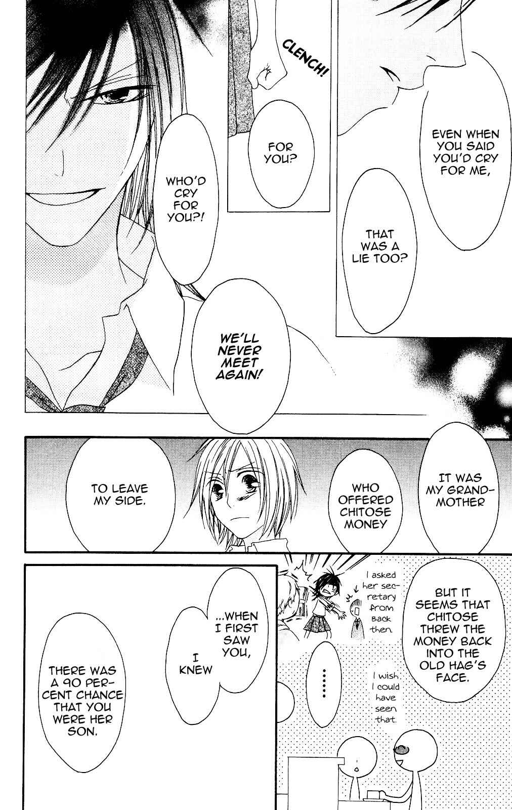 Page 16 Chapter 82 Shiawase Kissa Sanchoume