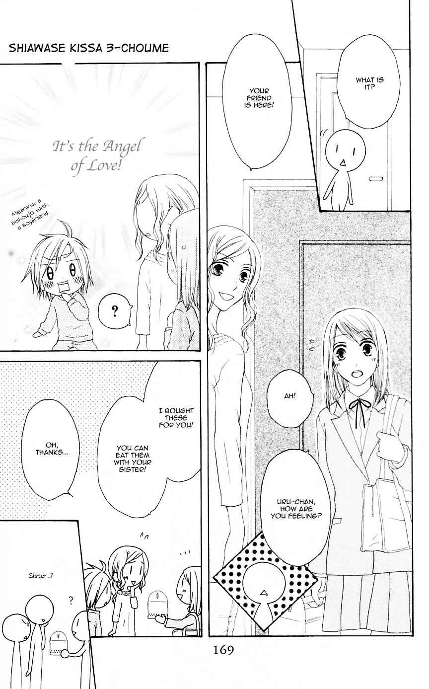 Page 11 Chapter 70 Shiawase Kissa Sanchoume