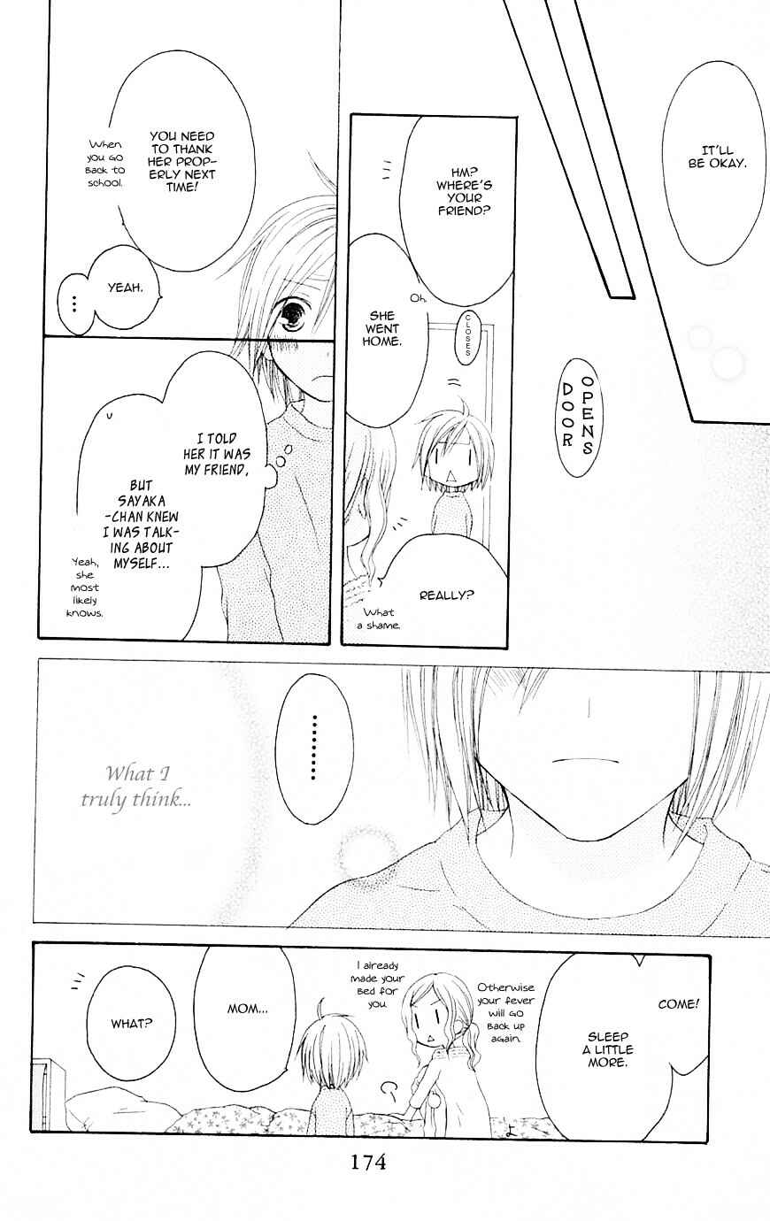 Page 16 Chapter 70 Shiawase Kissa Sanchoume