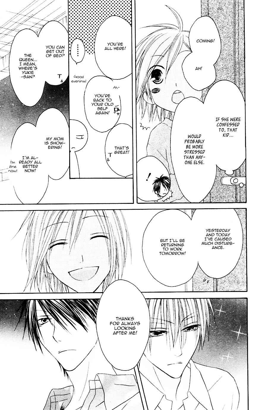 Page 19 Chapter 70 Shiawase Kissa Sanchoume
