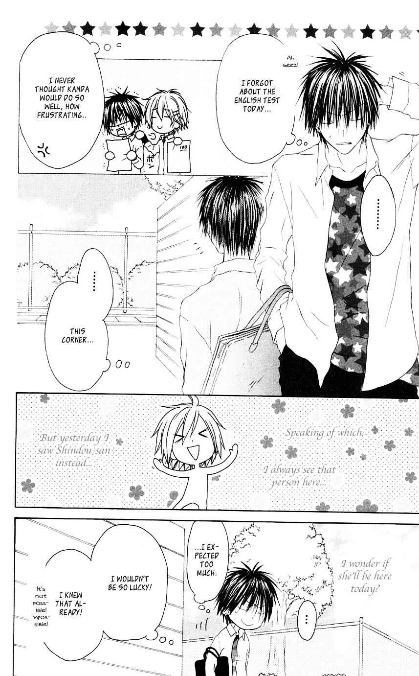 Page 22 Chapter 70 Shiawase Kissa Sanchoume