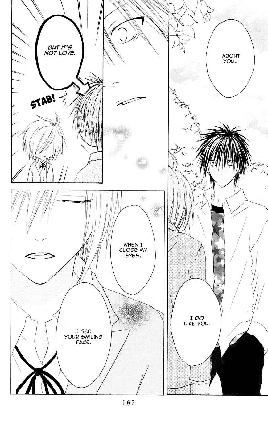 Page 24 Chapter 70 Shiawase Kissa Sanchoume