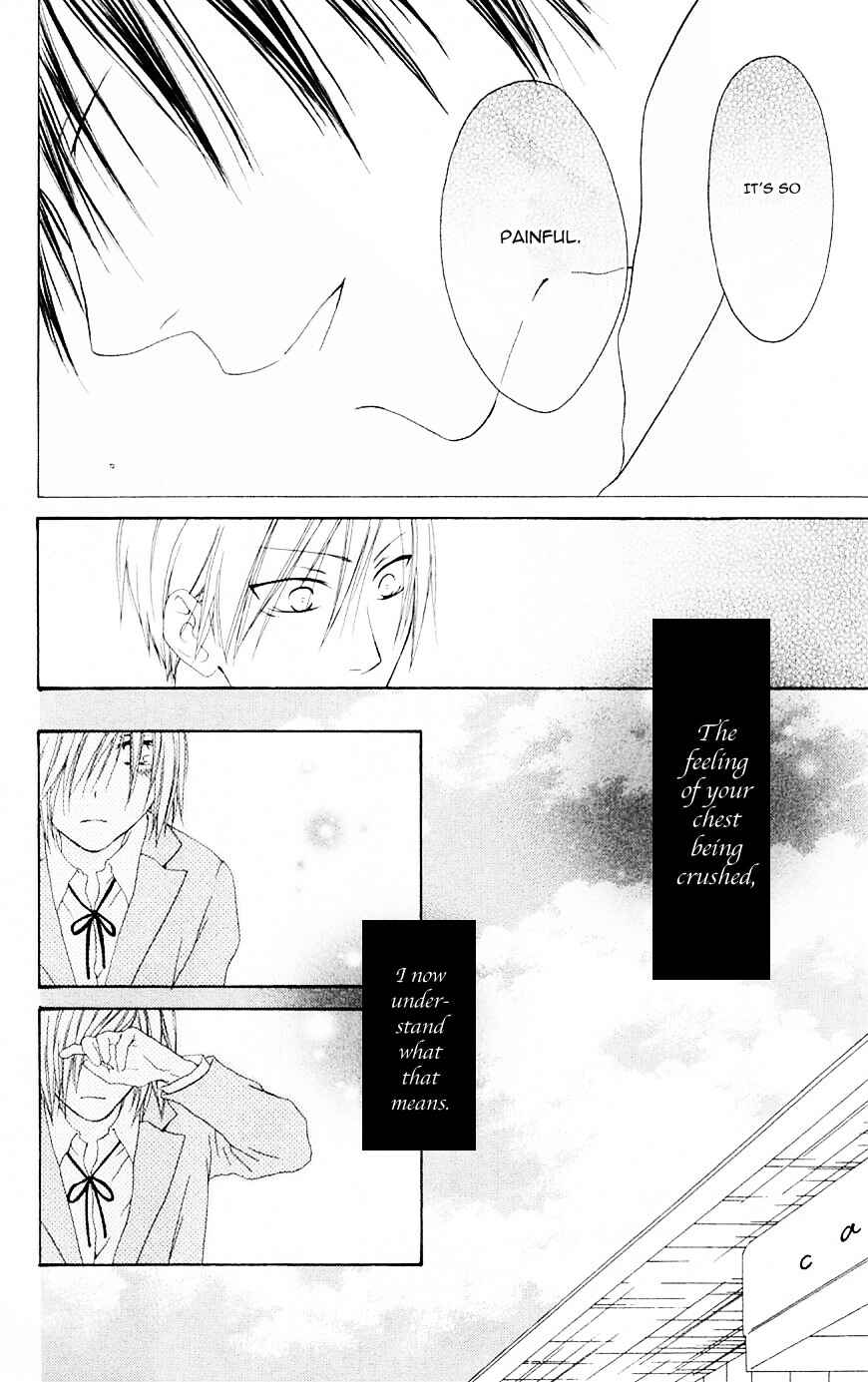 Page 28 Chapter 70 Shiawase Kissa Sanchoume