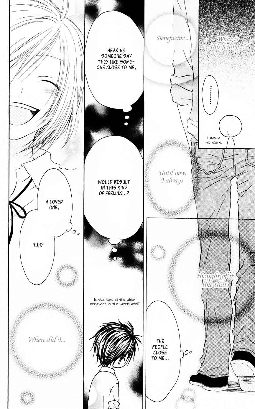 Page 6 Chapter 70 Shiawase Kissa Sanchoume