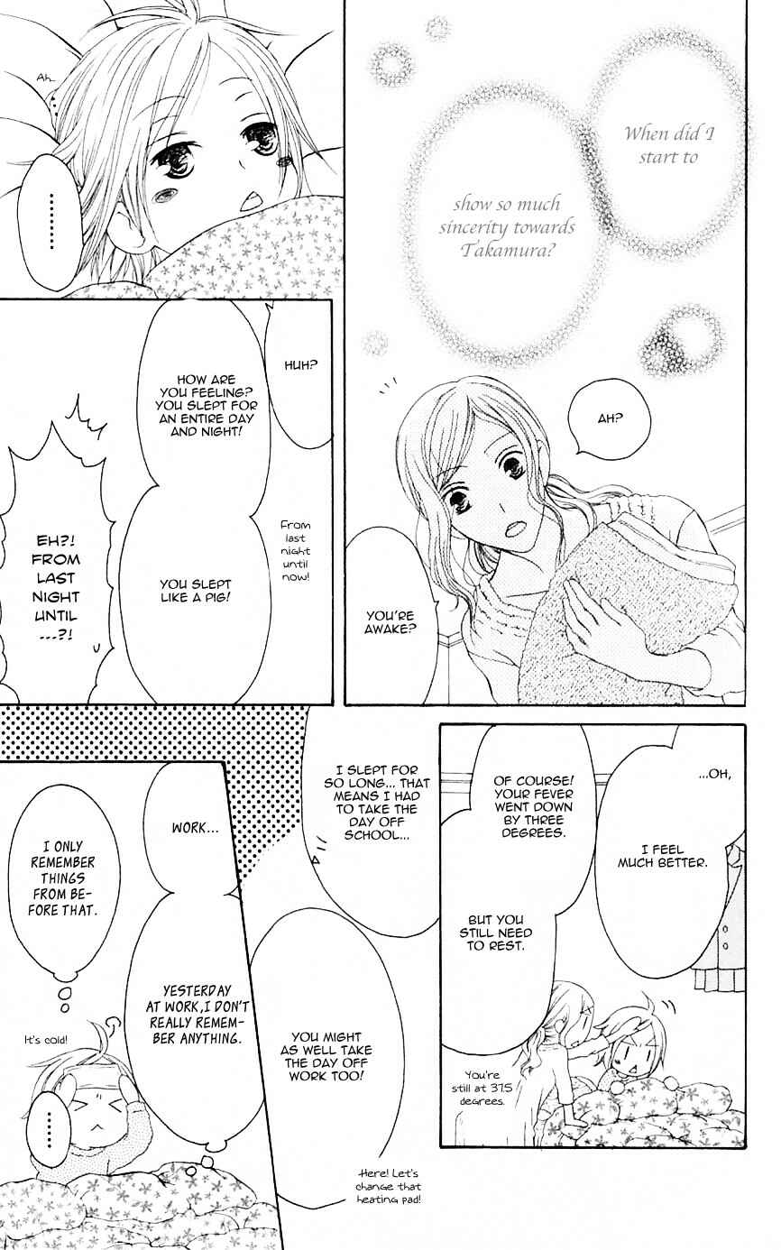 Page 7 Chapter 70 Shiawase Kissa Sanchoume