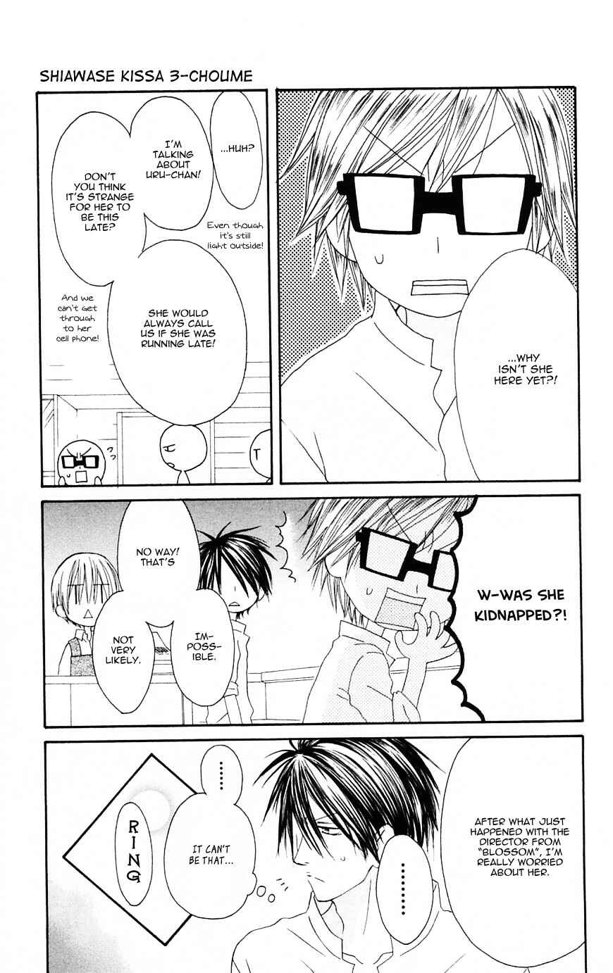 Page 13 Chapter 66 Shiawase Kissa Sanchoume