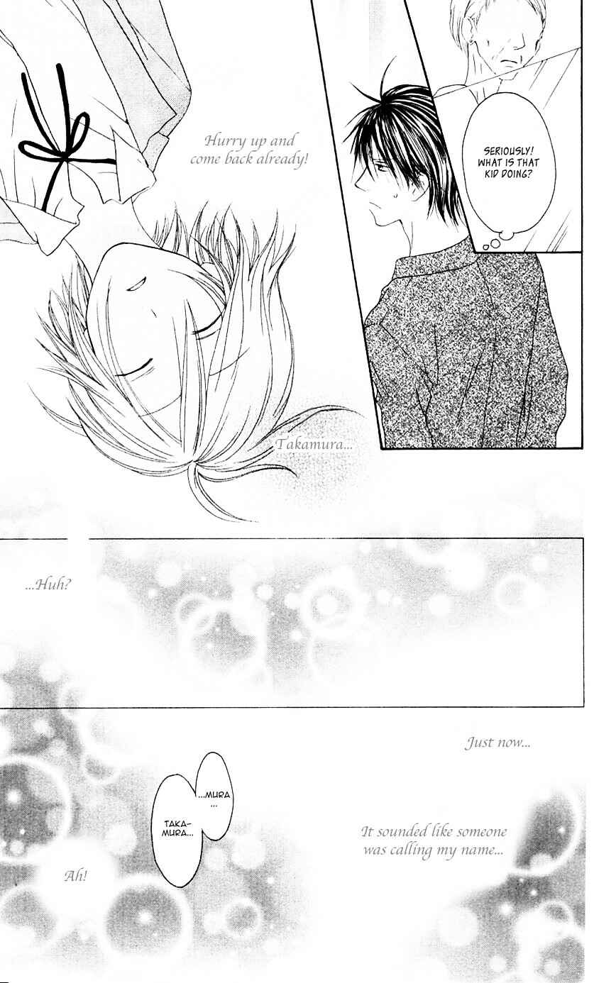 Page 19 Chapter 66 Shiawase Kissa Sanchoume