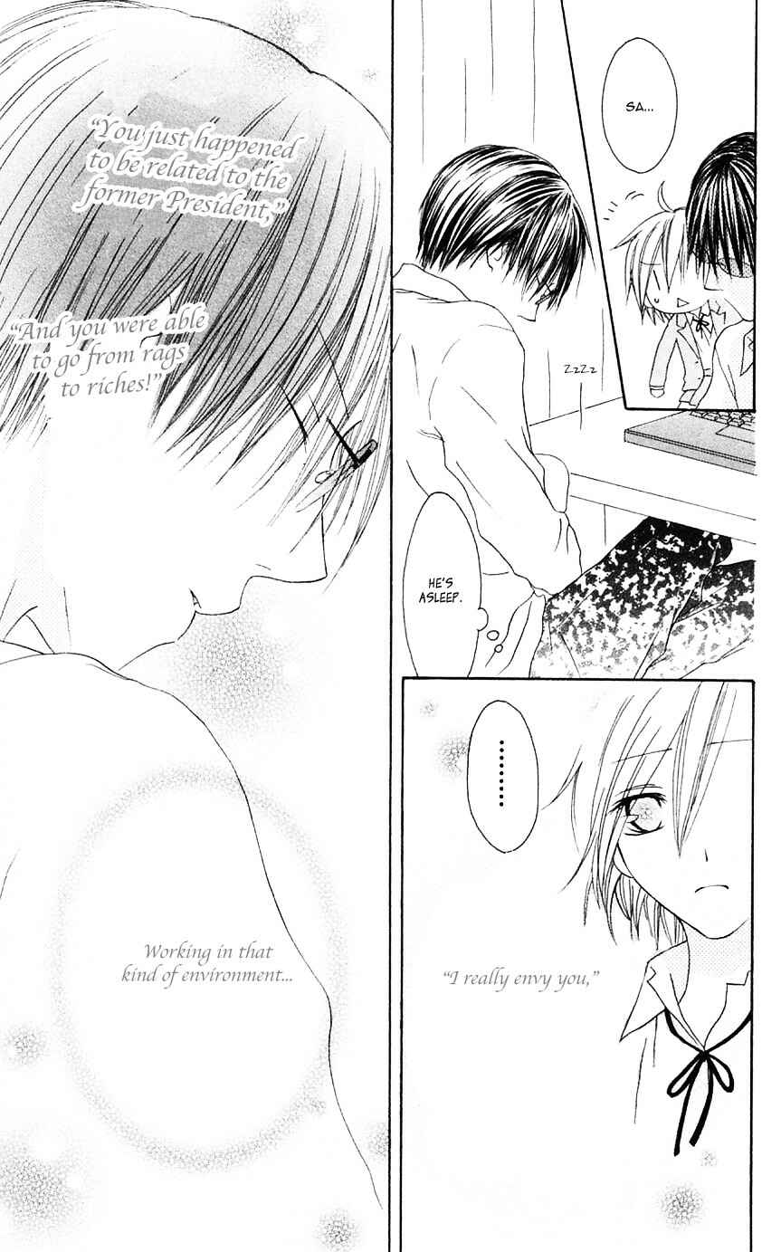 Page 23 Chapter 66 Shiawase Kissa Sanchoume