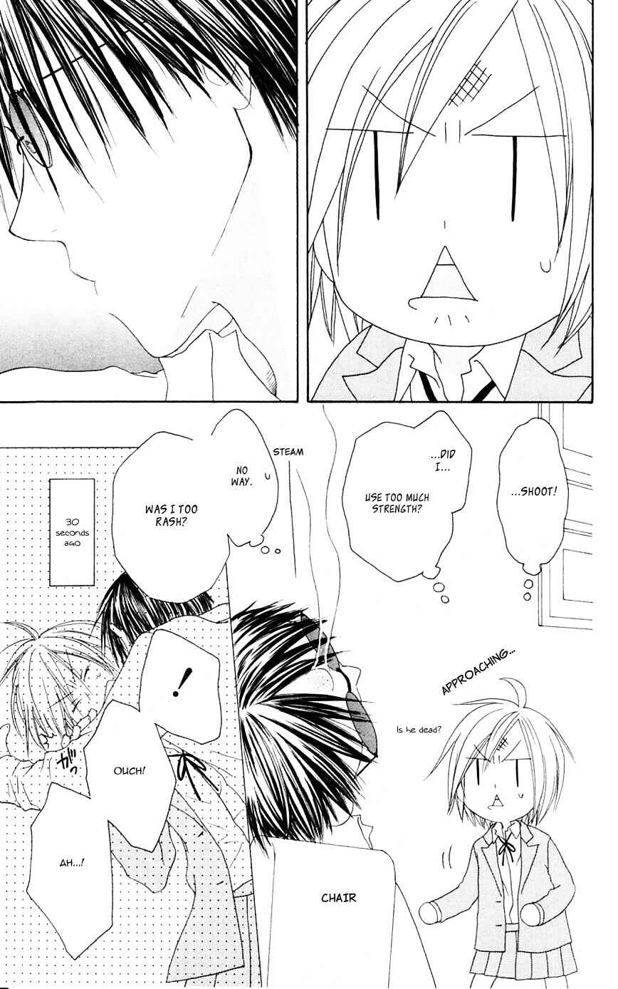 Page 3 Chapter 66 Shiawase Kissa Sanchoume