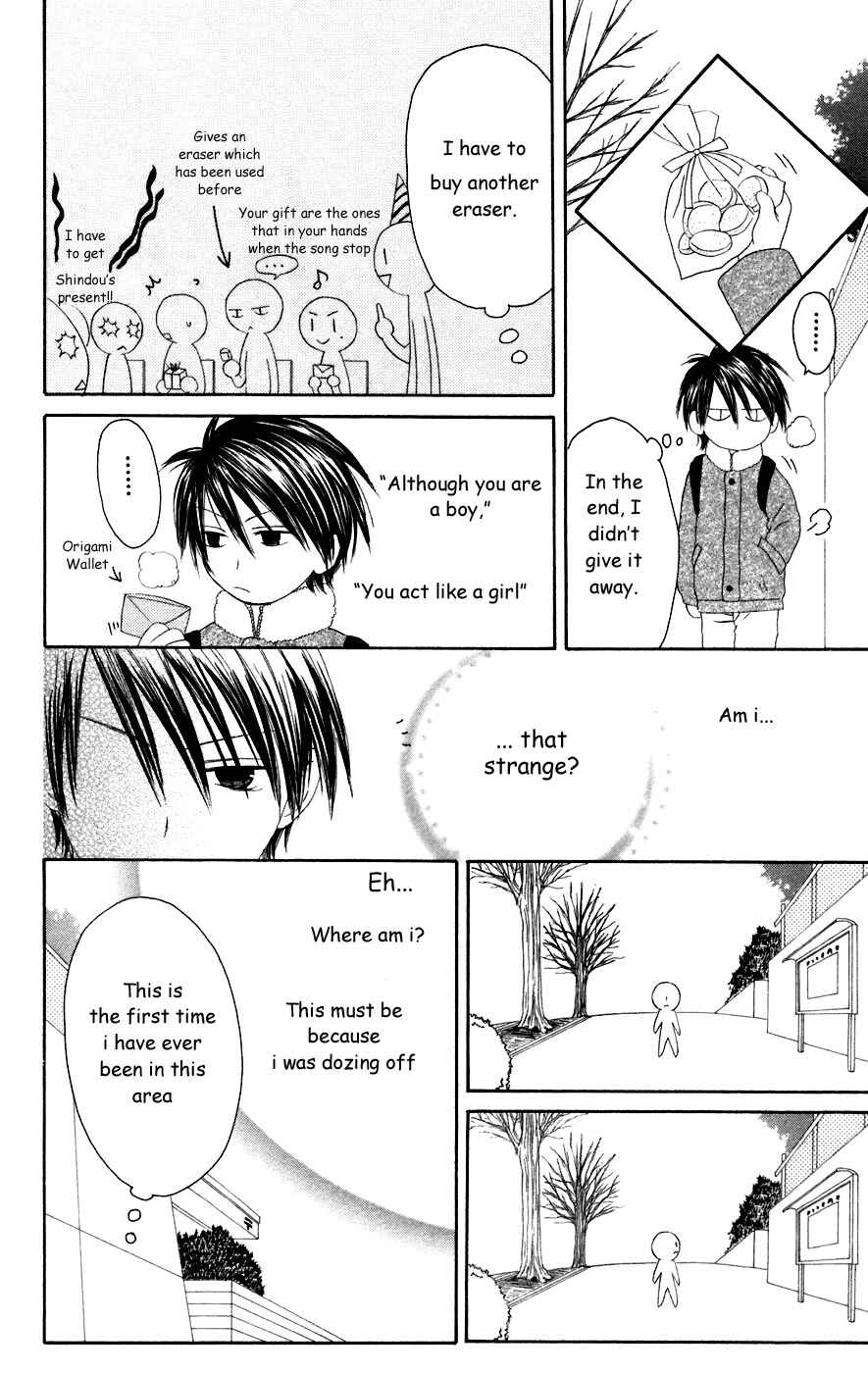 Page 10 Chapter 25.5 Shiawase Kissa Sanchoume