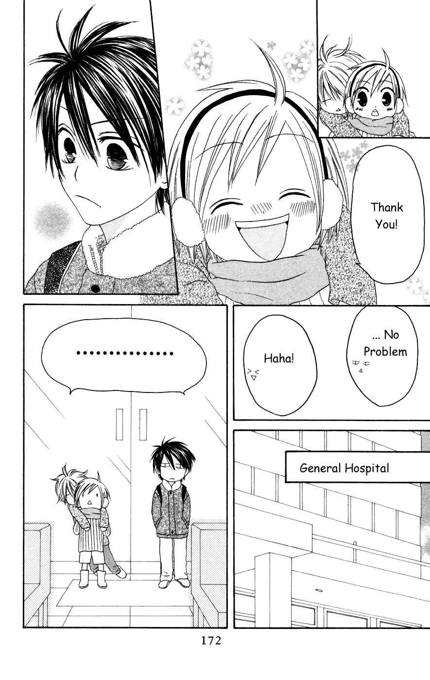 Page 14 Chapter 25.5 Shiawase Kissa Sanchoume