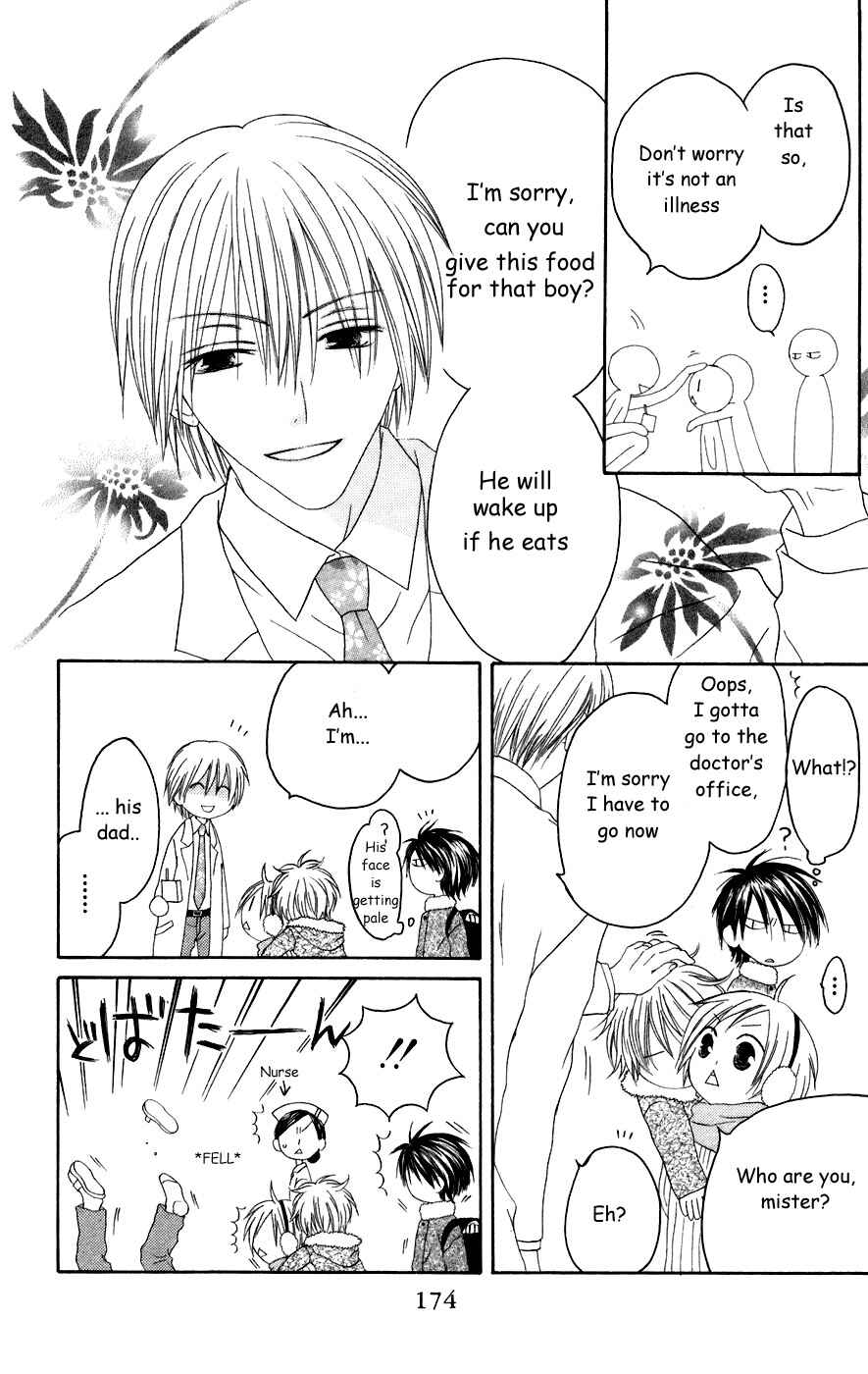 Page 16 Chapter 25.5 Shiawase Kissa Sanchoume