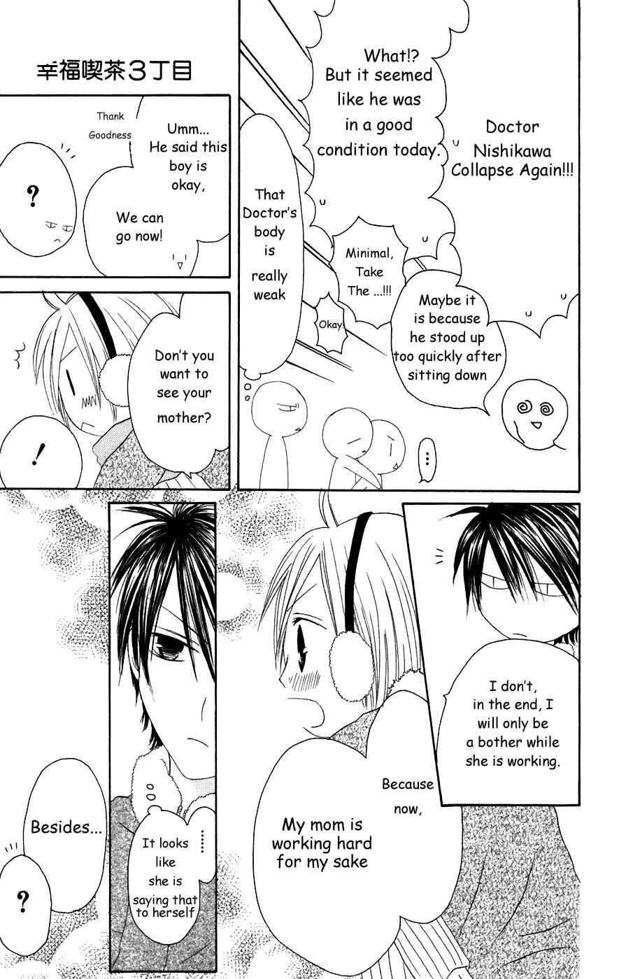 Page 17 Chapter 25.5 Shiawase Kissa Sanchoume
