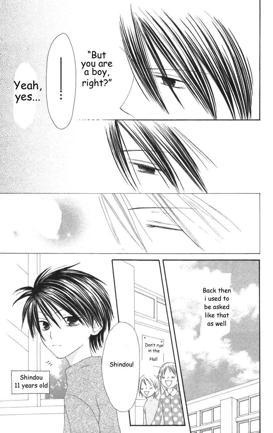 Page 5 Chapter 25.5 Shiawase Kissa Sanchoume