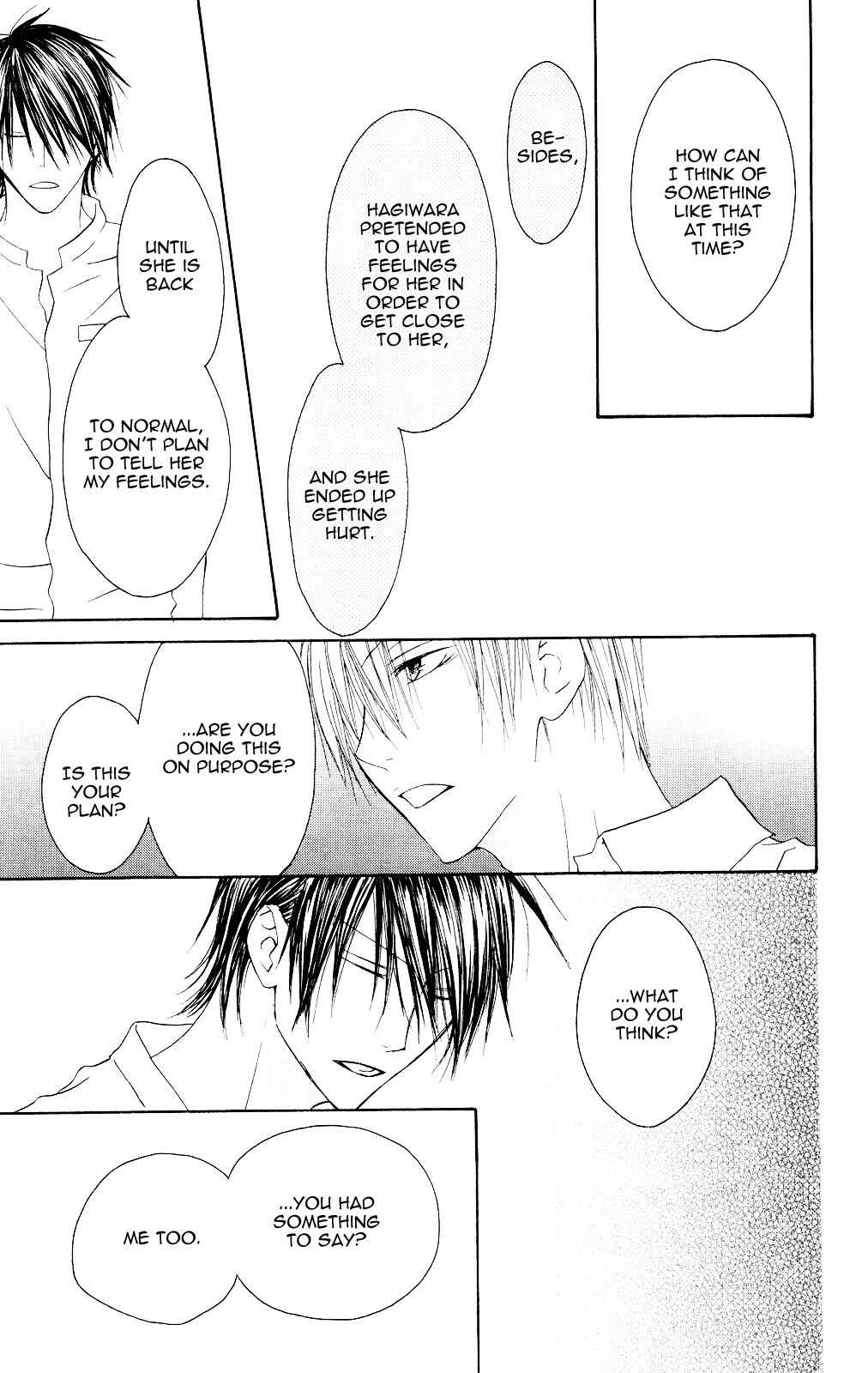 Page 17 Chapter 79 Shiawase Kissa Sanchoume