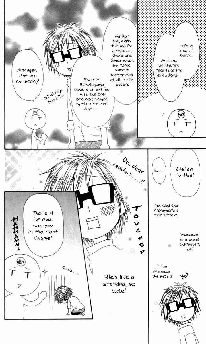 Page 2 Chapter 42.5 Shiawase Kissa Sanchoume