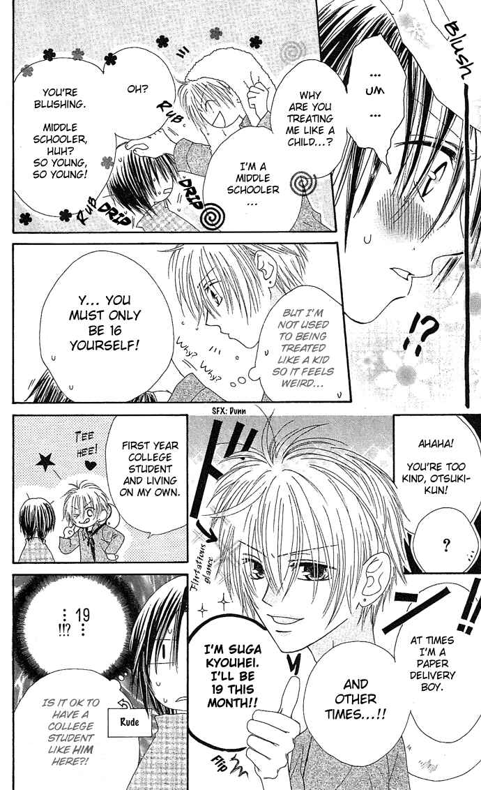 Page 14 Chapter 10.5 Shiawase Kissa Sanchoume