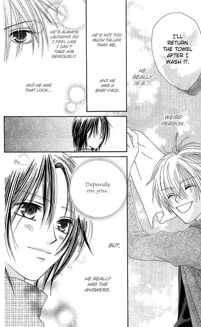 Page 16 Chapter 10.5 Shiawase Kissa Sanchoume