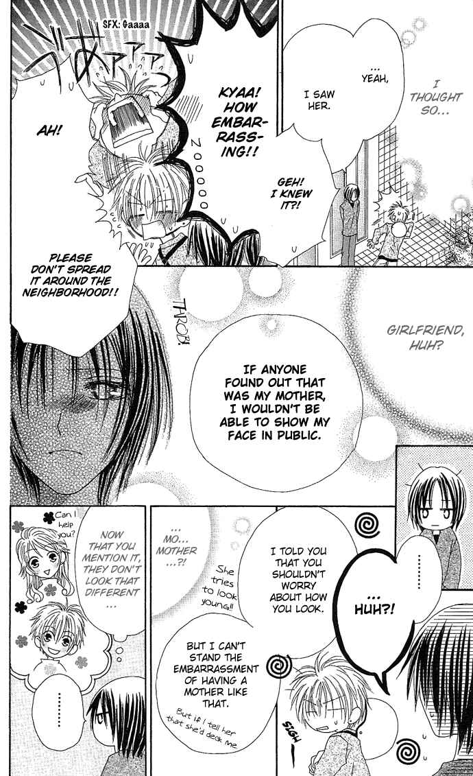 Page 26 Chapter 10.5 Shiawase Kissa Sanchoume
