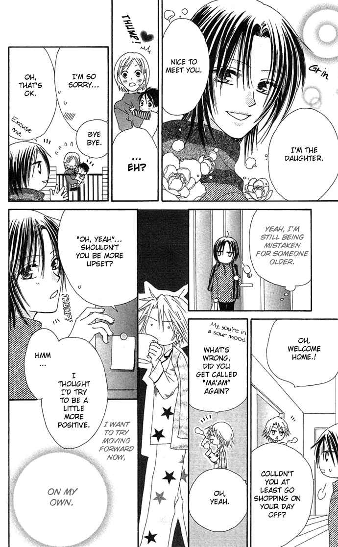 Page 28 Chapter 10.5 Shiawase Kissa Sanchoume