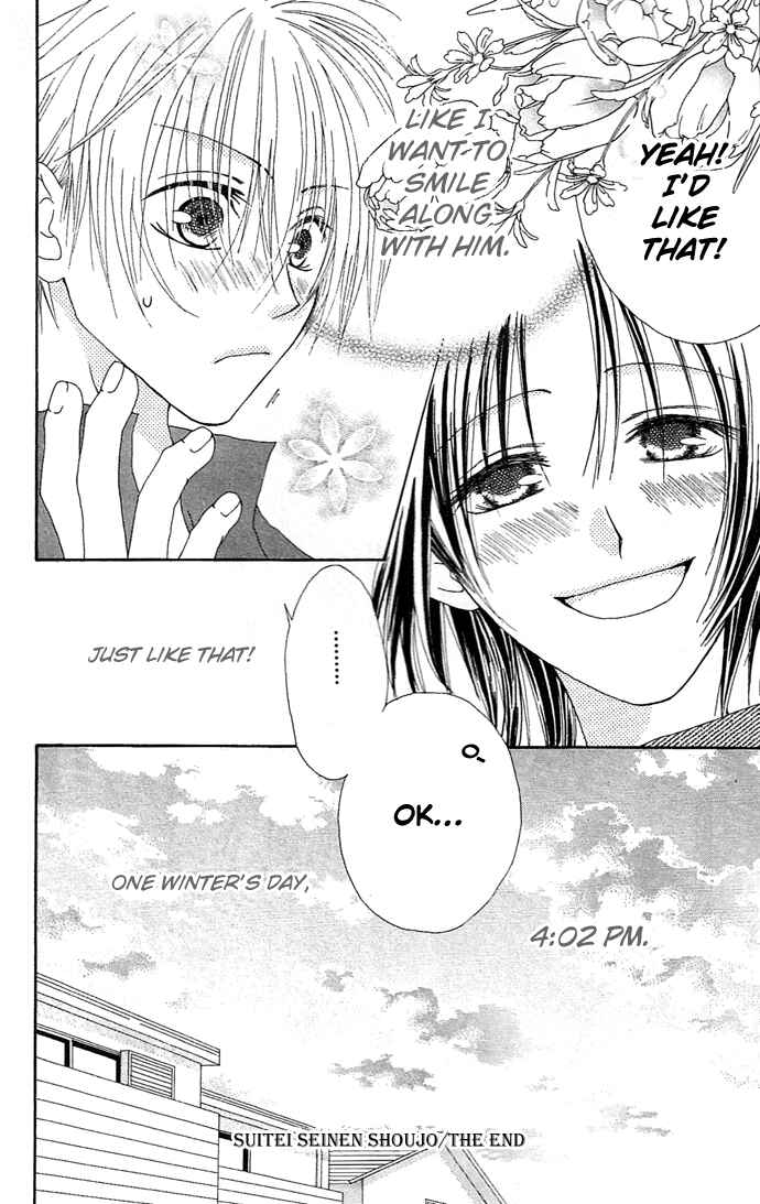 Page 32 Chapter 10.5 Shiawase Kissa Sanchoume