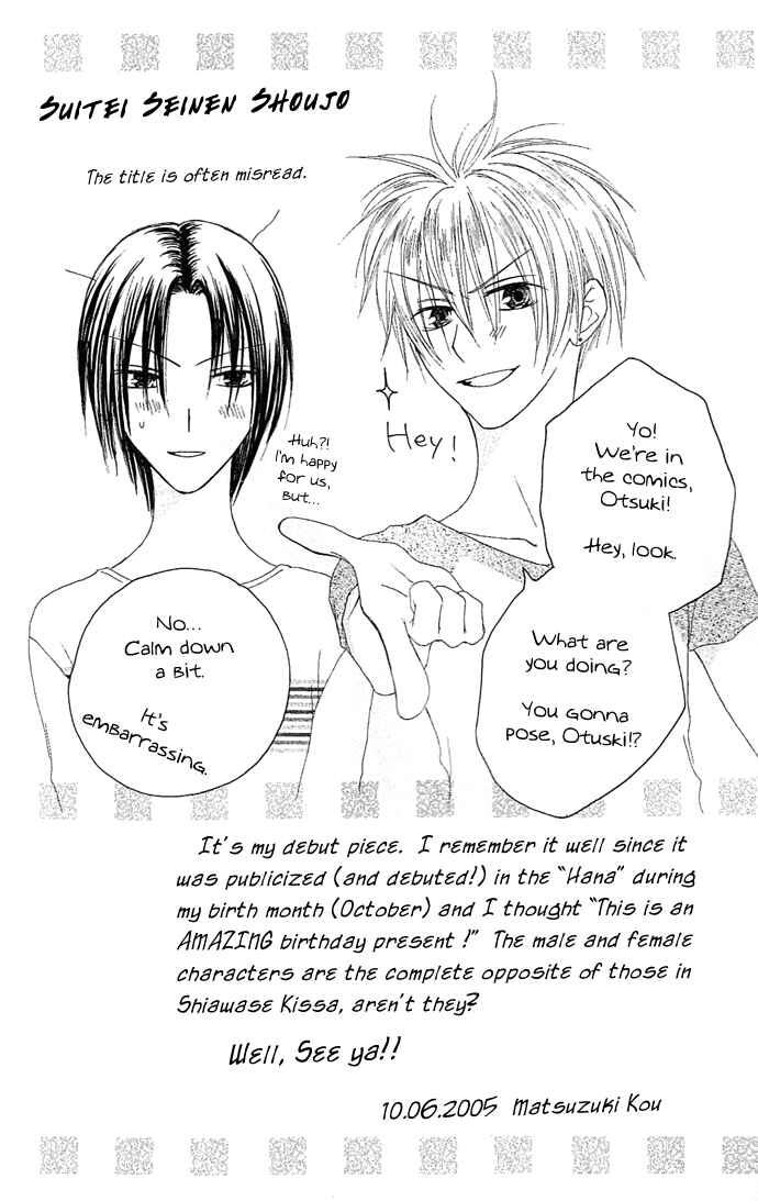 Page 35 Chapter 10.5 Shiawase Kissa Sanchoume