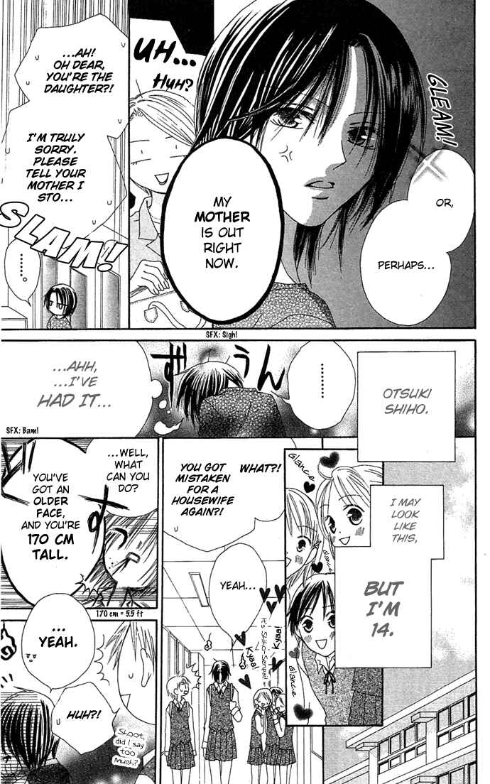 Page 5 Chapter 10.5 Shiawase Kissa Sanchoume