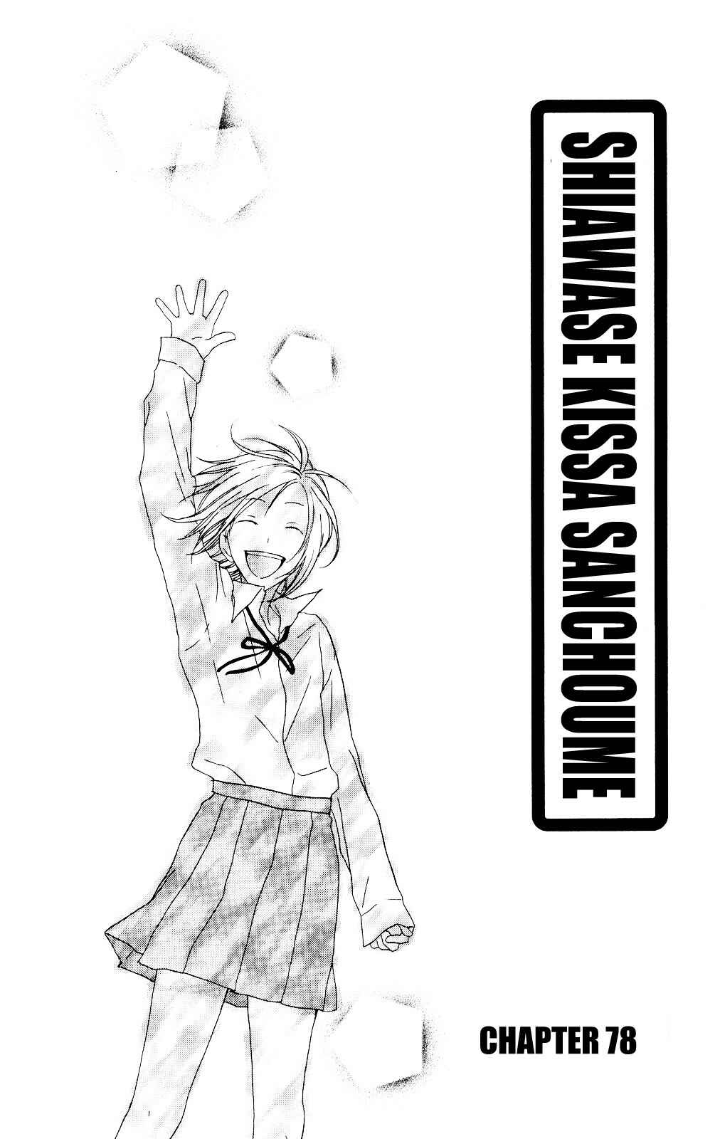 Page 2 Chapter 78 Shiawase Kissa Sanchoume