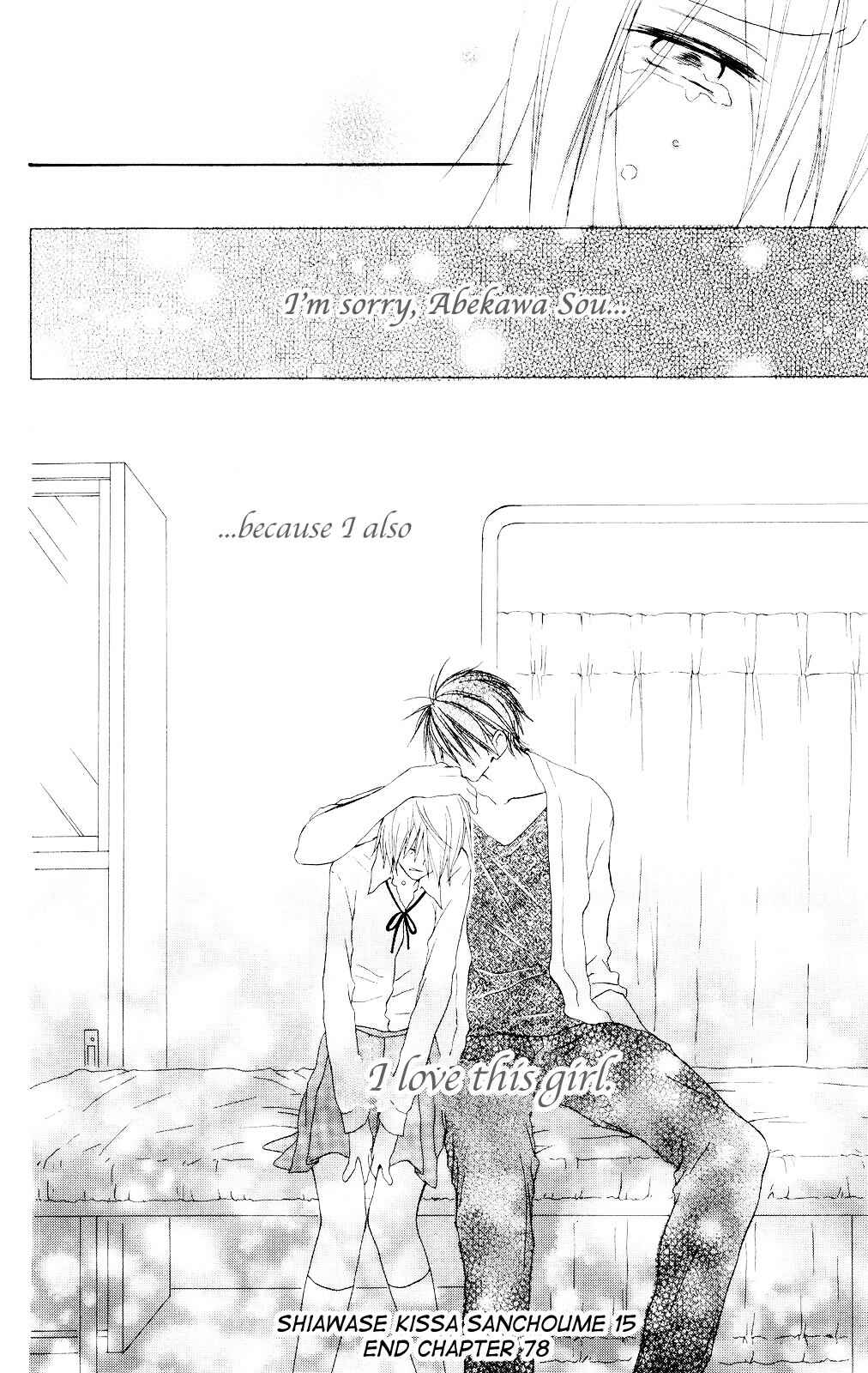 Page 30 Chapter 78 Shiawase Kissa Sanchoume