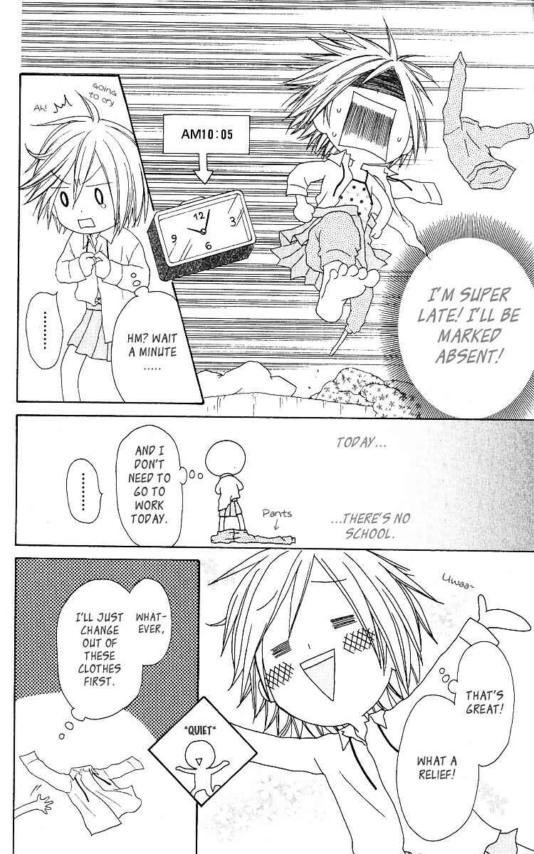 Page 11 Chapter 54 Shiawase Kissa Sanchoume