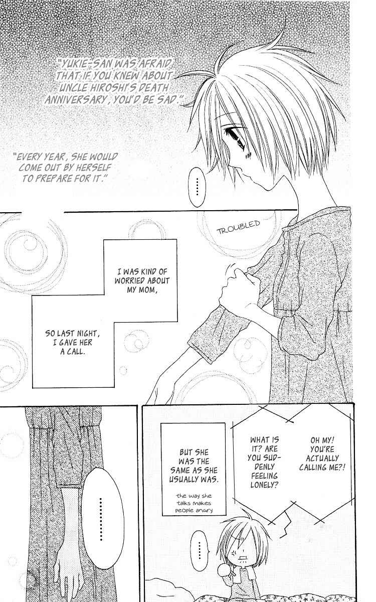 Page 12 Chapter 54 Shiawase Kissa Sanchoume
