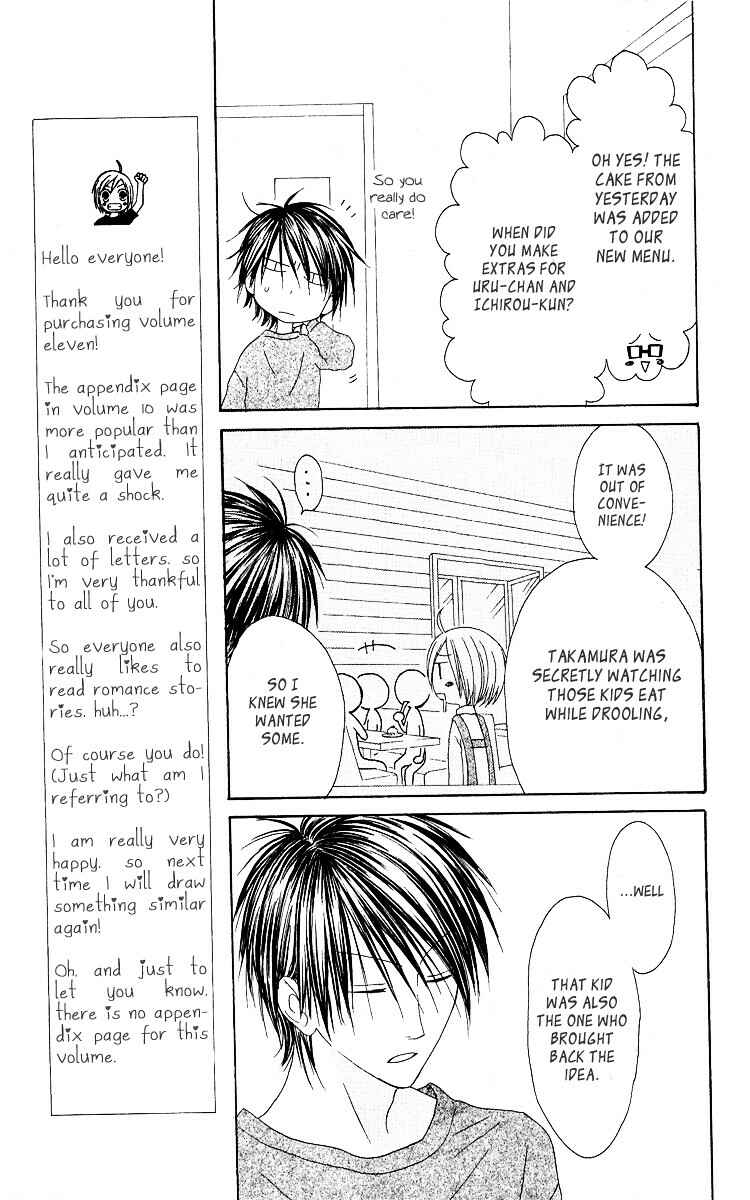 Page 16 Chapter 54 Shiawase Kissa Sanchoume