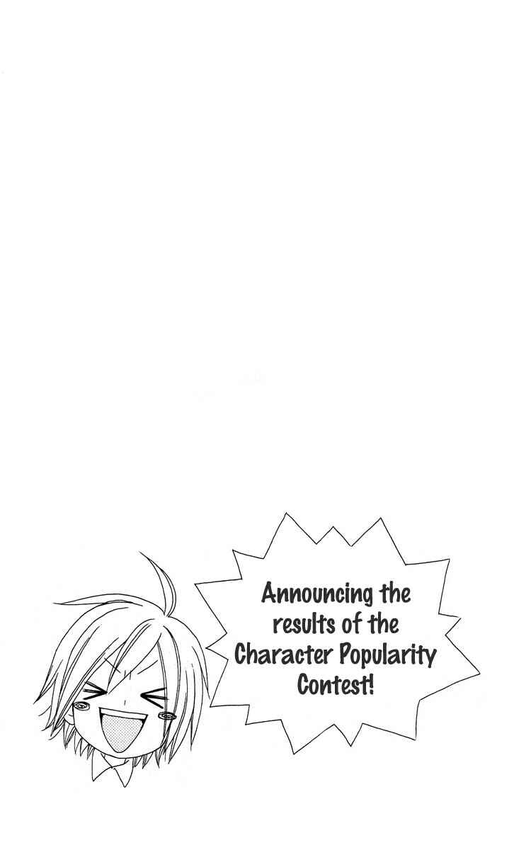 Page 5 Chapter 54 Shiawase Kissa Sanchoume