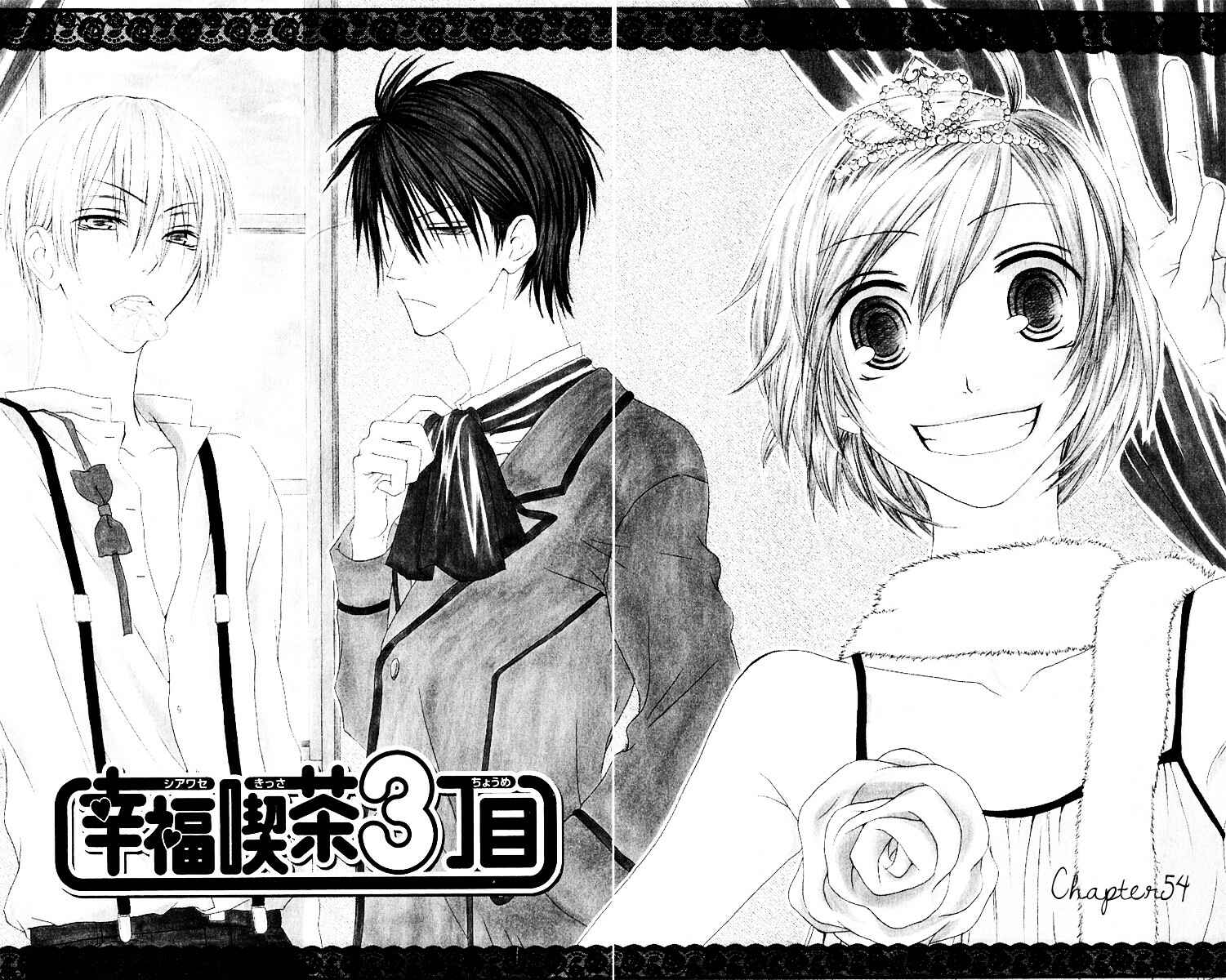 Page 6 Chapter 54 Shiawase Kissa Sanchoume