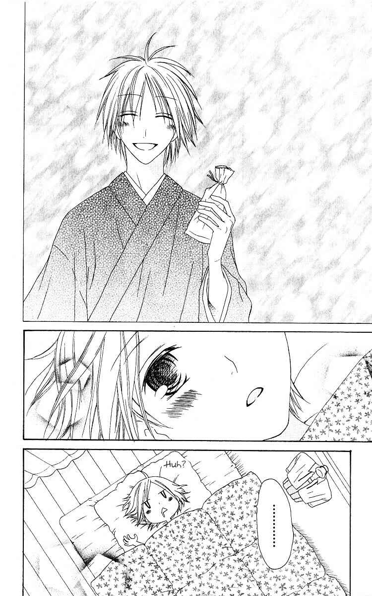 Page 9 Chapter 54 Shiawase Kissa Sanchoume