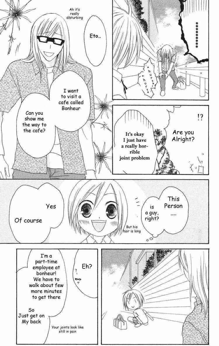 Page 3 Chapter 23 Shiawase Kissa Sanchoume