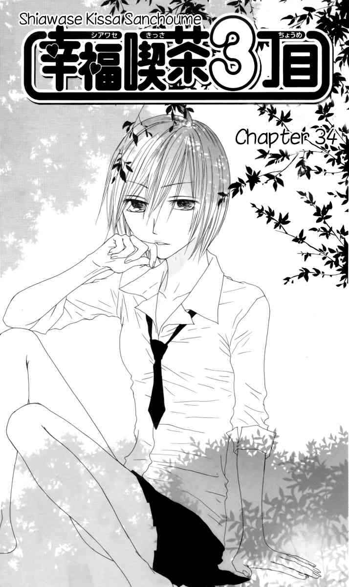 Page 1 Chapter 34 Shiawase Kissa Sanchoume