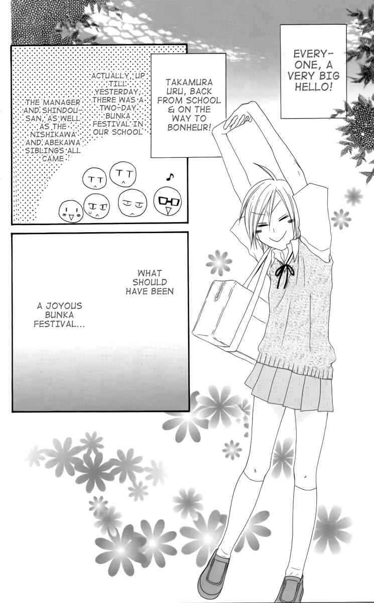Page 2 Chapter 34 Shiawase Kissa Sanchoume