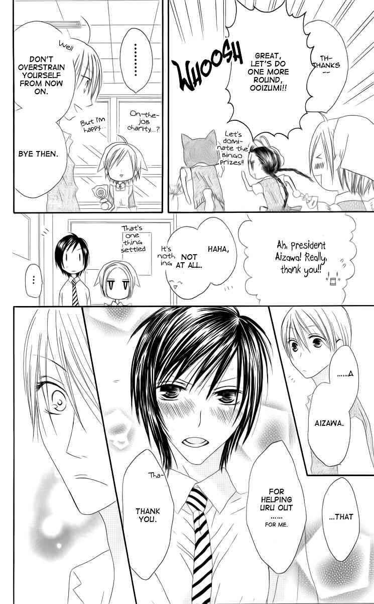 Page 8 Chapter 34 Shiawase Kissa Sanchoume