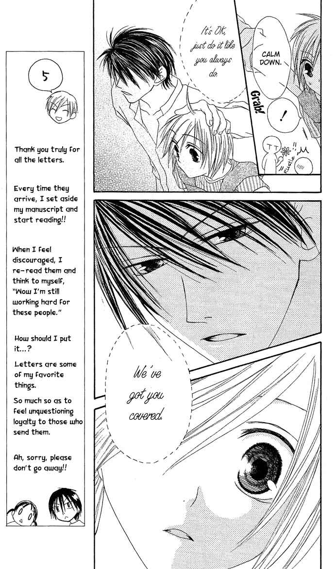 Page 11 Chapter 10 Shiawase Kissa Sanchoume