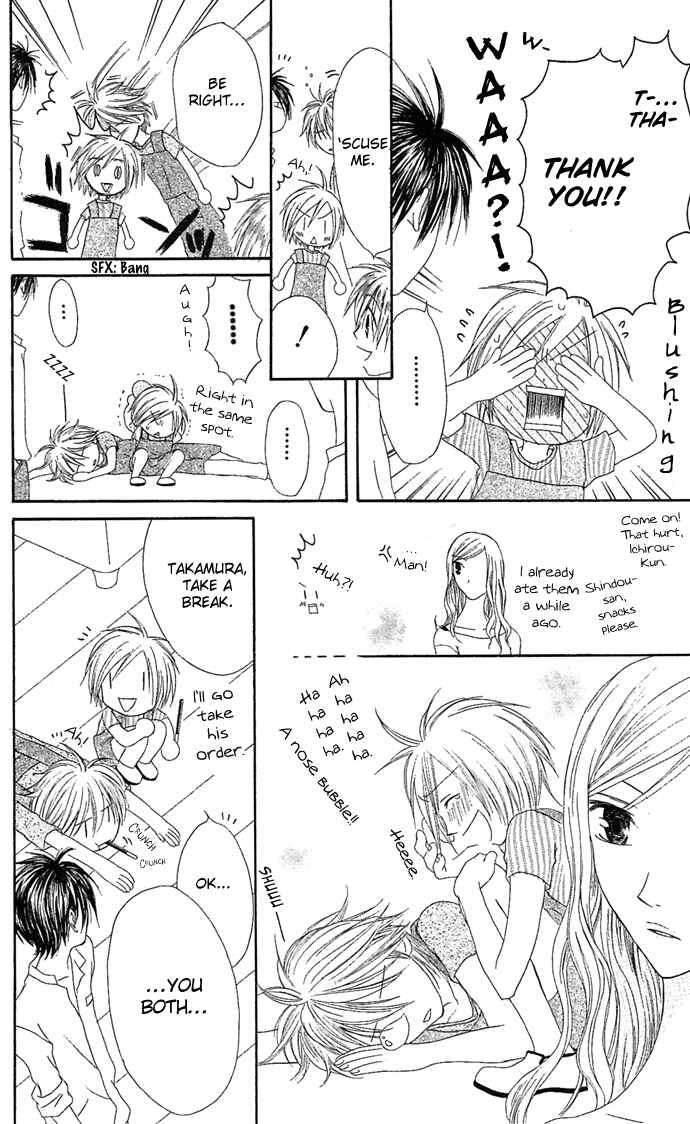 Page 12 Chapter 10 Shiawase Kissa Sanchoume