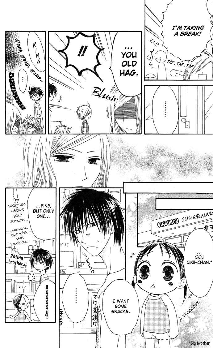 Page 14 Chapter 10 Shiawase Kissa Sanchoume