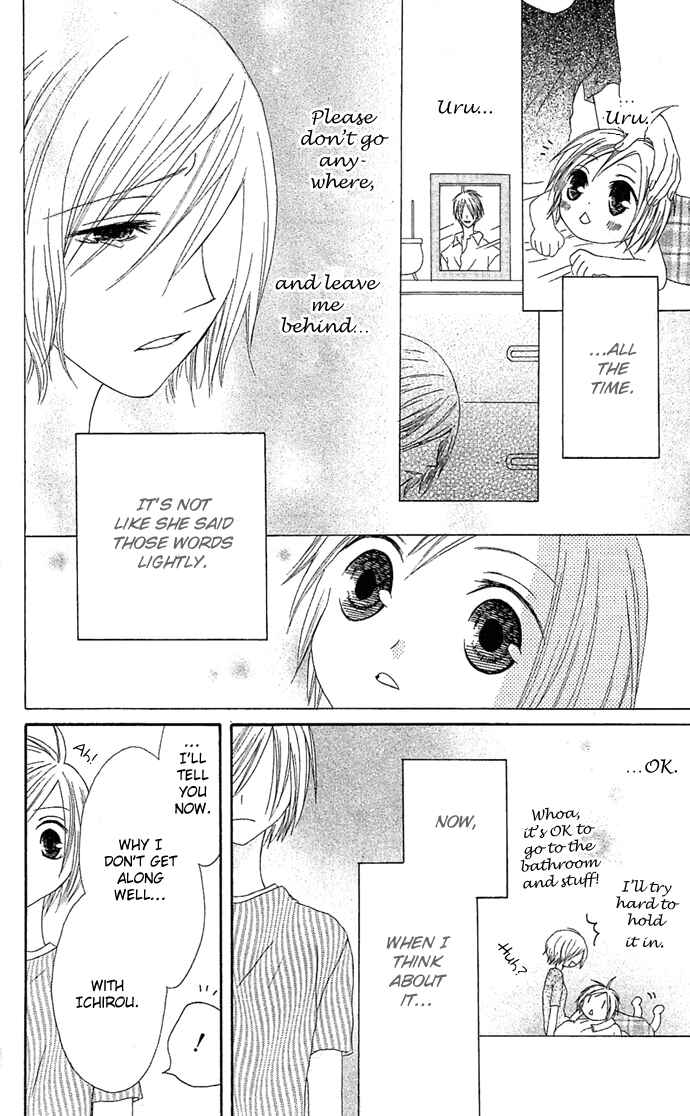 Page 18 Chapter 10 Shiawase Kissa Sanchoume
