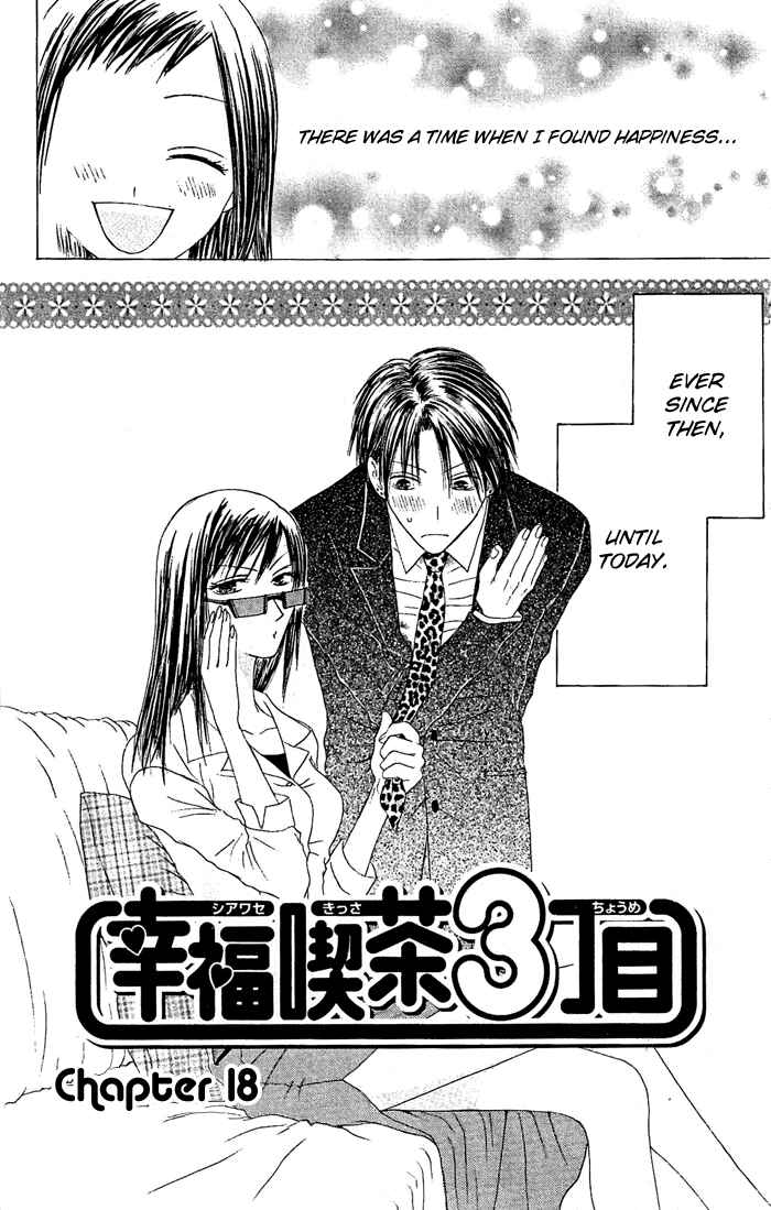 Page 1 Chapter 18 Shiawase Kissa Sanchoume